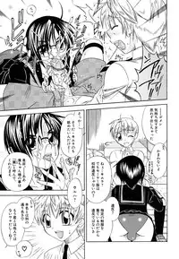 [Mikami Hokuto] Junk Maid