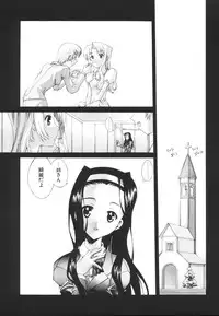 [Kasaki'03] Ecchi na Karada ~The indecent body~