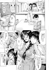 [Yajima Index] Erection