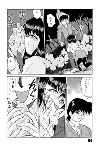 [Mizuki Hitoshi] Doki Doki Take Out