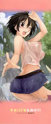 [Moketa] Koiiro Smell