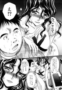 [Itaba Hiroshi] Chijyuu Kindanshou