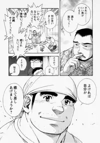 [Senkan Komomo] The Sun is Calling