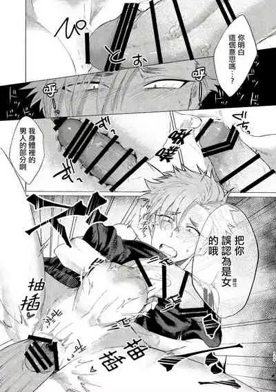 Badday Dreamers Ch. 1-3