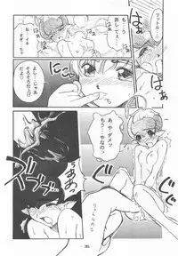 Otonano Do-wa Vol. 7