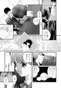 [Matsubara Kaori (Mana-ko)] Yuuzaisha