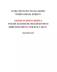 Kill the Dead Bastard Ch.1-3 (English) (Ongoing)