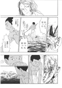 [Machida Hiraku] Anne Friends