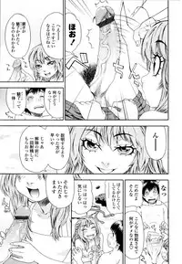 [Yamatogawa] Witchcraft