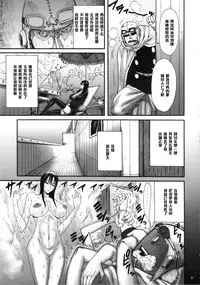 [Ozashiki (Sunagawa Tara)] GOLDEN MONKEY (One Piece) [Chinese] [黑条汉化]