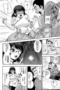 Action Pizazz Special 2015-06