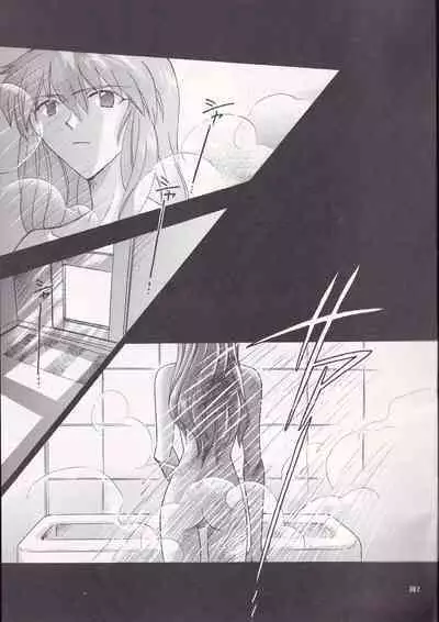 PEPPY ANGEL·淘气の天使第6·7·8卷（EVA·剧情漫画合集）