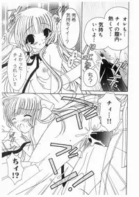 [RinRin] Love Chara Box