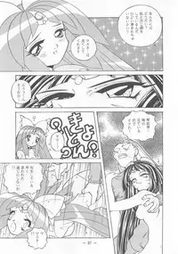 Otonano Do-wa Vol. 2