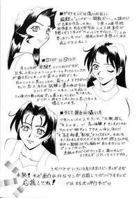 [Makibe Kataru] Noushuku Lemon