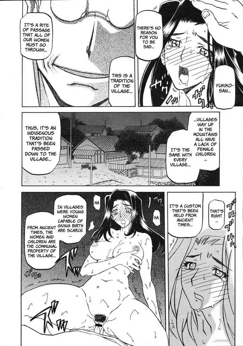 Sayuki no Sato Chapter 5