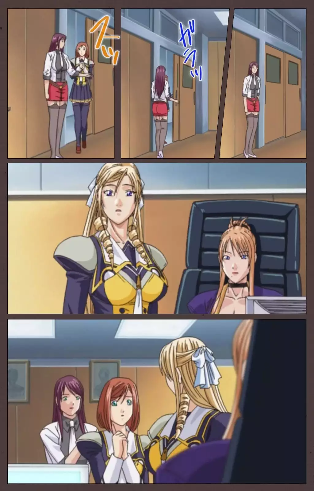 DISCIPLINE Daisanshou Complete Ban