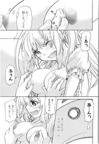 [Mikokuno Homare] Fukurami -Shoujo no Koi Iroha-