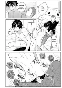 Shikima no Sei Kuusha