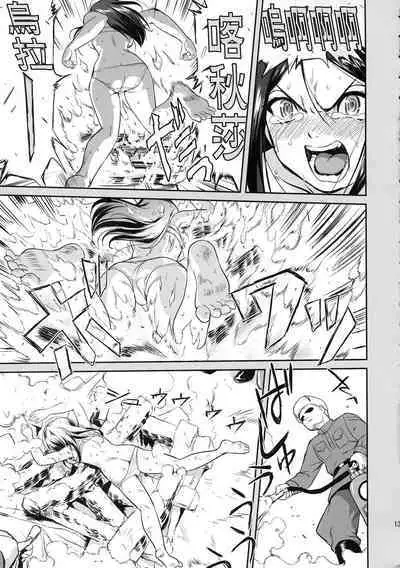 Yukiyukite Senshadou Battle of Pravda