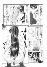 [Ikoma Ippei] Ikoma Ippei JUNK!! Bishoujo Ryoujoku Hen