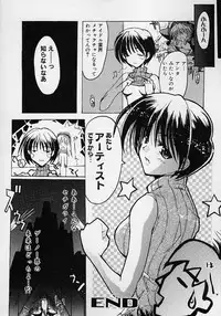 [Misakura Nankotsu] Gotai Choo Manzoku