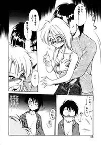 [Ebifly] Mainichi ga Wonderland