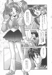 [Oyama Yasunaga] Moeyo Boinken!