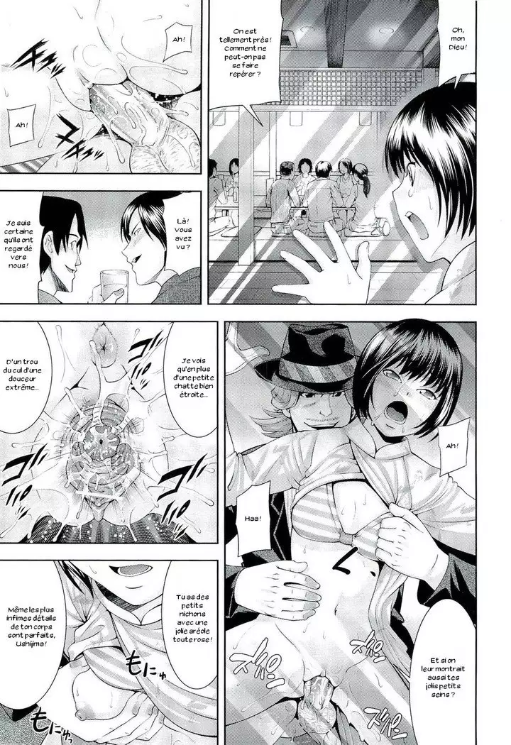 Ushijima Iiniku Ch. 1-7