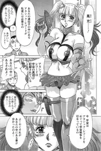 Action Pizazz DX 2014-04