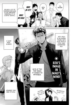 Nakasete Yaru yo Yankee-kun | I'll Make You Cry Ch. 1-5
