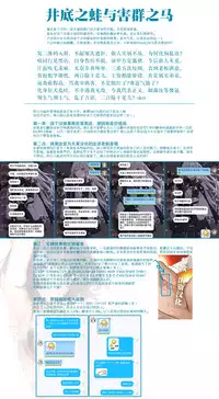 Mujikaku Saimin Yukarin