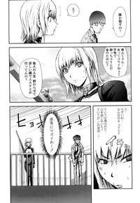 [KON-KIT] Bitch Trap