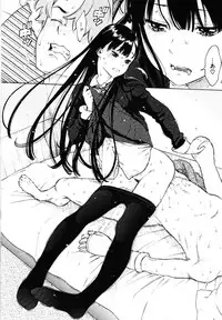 [Key] Houkago Vanilla