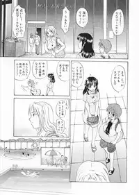 [Kitakawa Touta] Kaitou Buruma