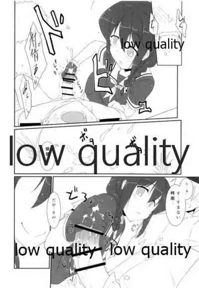 Teitoku no Sei da yo?