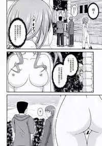 (SC2018 Spring) [valssu (Charu)] Yagai Roshutsu Katsudou Circle Jou (Yuru Camp) [Chinese] [塔布里斯個人漢化]