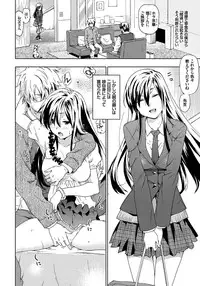 [China] Rape is Life [Digital]