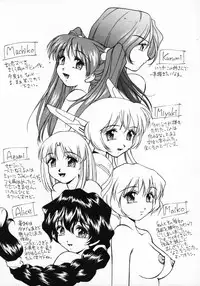 [Kirara Moe] 11 Pieces