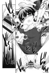 [Ueda Yuu] Nakayoshi Ribbon [Digital]