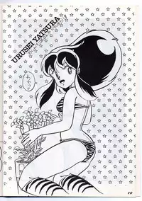 Run Chat Cha (Urusei Yatsura)