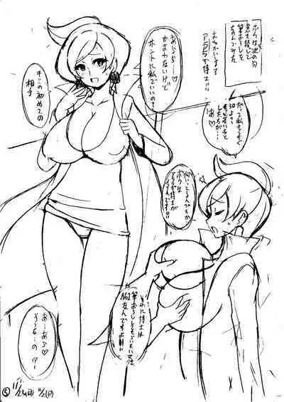 araragi hakase no hon