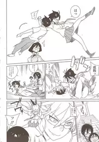 [Yukimi] mix juice Ch. 1-8