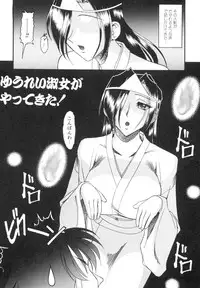 [Mokkouyou Bond] Mizugism