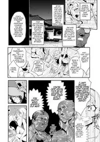 Nurete Torokete Majiwarite