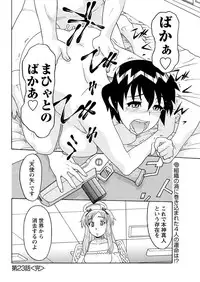 Men's Young 2009-09 [Digital]