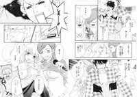 [Kiyoka] Tsubamegahama Triangle