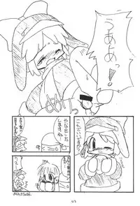 (C56) [Buruburu Panda (Various)] ECO (Ecoco)