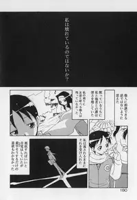 [Kohichi Akikawa] Infinity