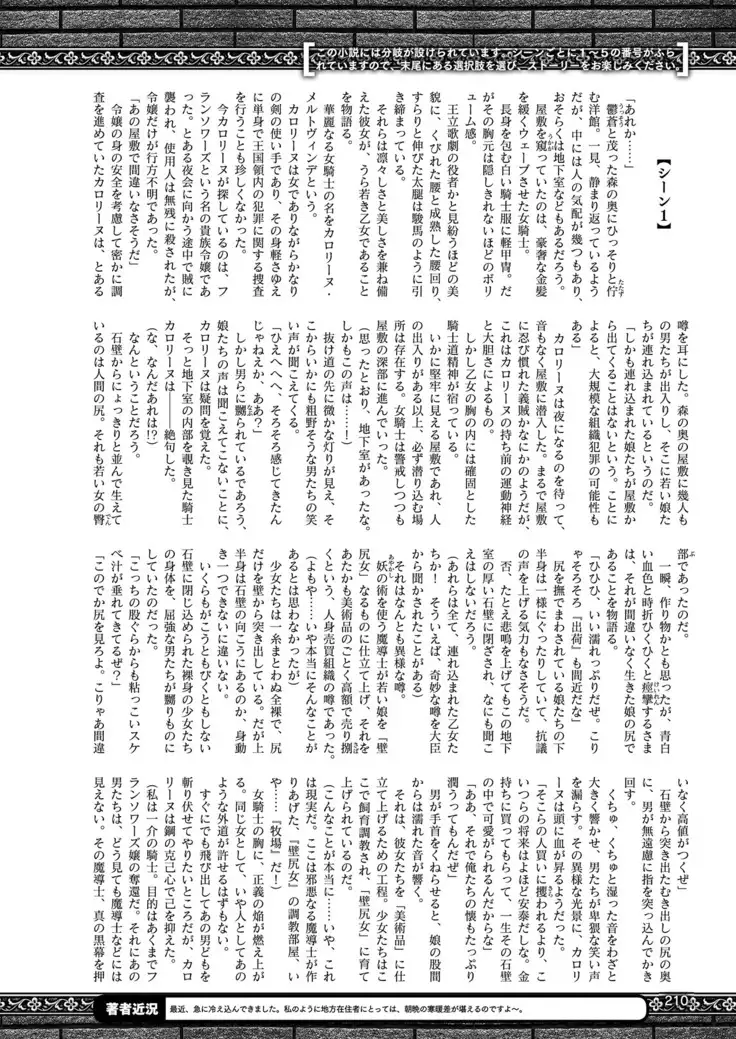 2D Dream Magazine 2019-02 Vol. 104